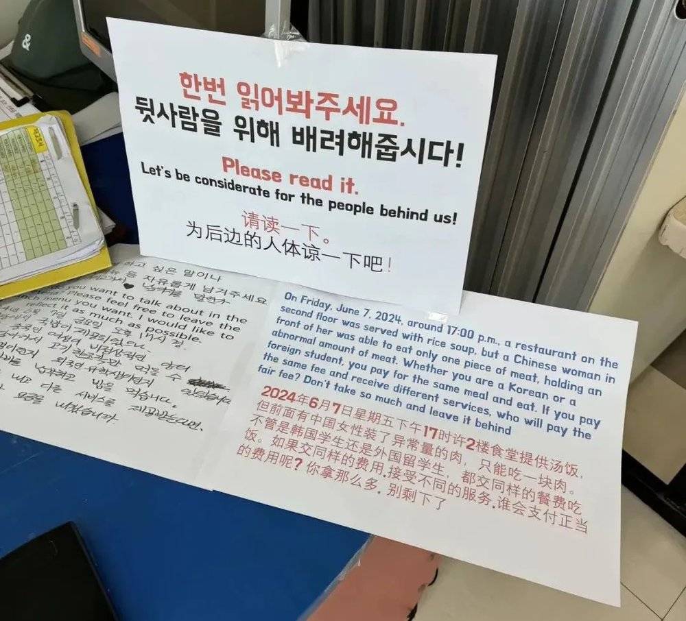 賭馬：喫白人飯的畱學生，陷入平靜的發瘋狀態