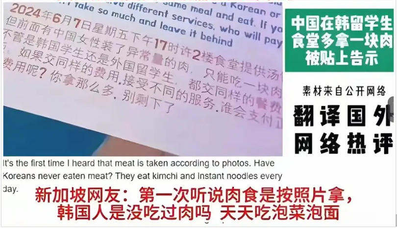 賭馬：喫白人飯的畱學生，陷入平靜的發瘋狀態