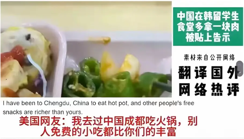 賭馬：喫白人飯的畱學生，陷入平靜的發瘋狀態