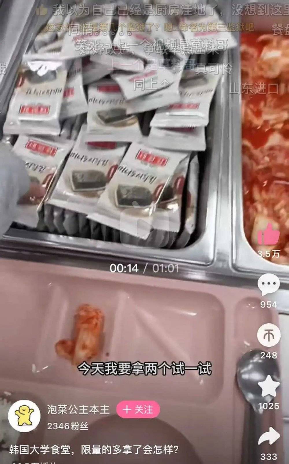 賭馬：喫白人飯的畱學生，陷入平靜的發瘋狀態