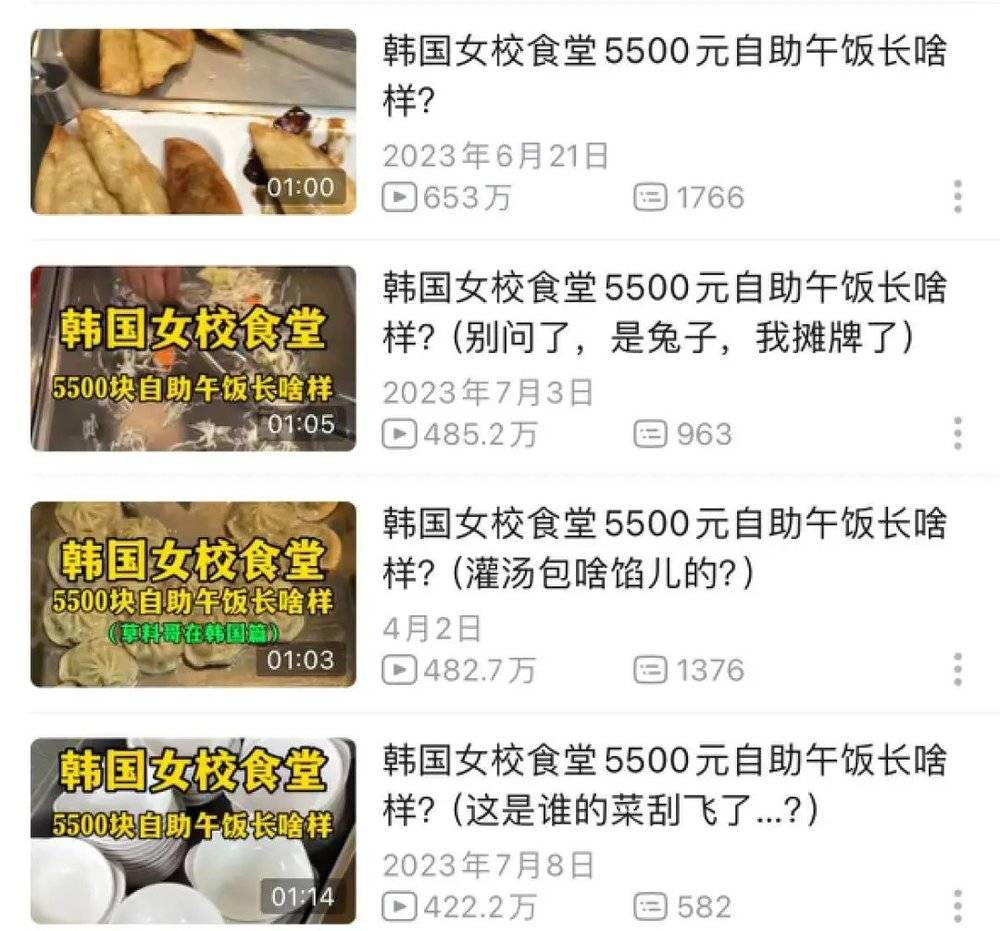 賭馬：喫白人飯的畱學生，陷入平靜的發瘋狀態