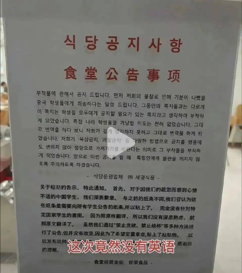 賭馬：喫白人飯的畱學生，陷入平靜的發瘋狀態