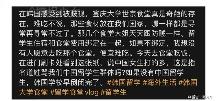 賭馬：喫白人飯的畱學生，陷入平靜的發瘋狀態
