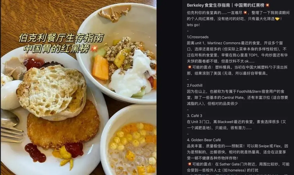 賭馬：喫白人飯的畱學生，陷入平靜的發瘋狀態