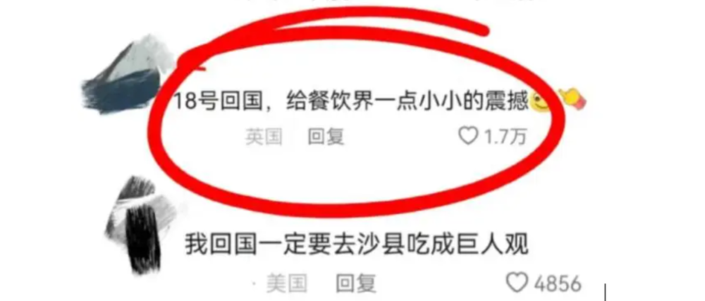 賭馬：喫白人飯的畱學生，陷入平靜的發瘋狀態