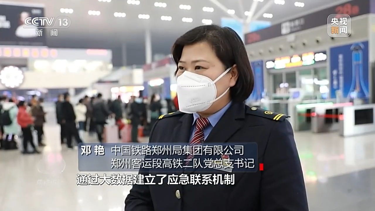 焦点访谈：春运迎“大考”