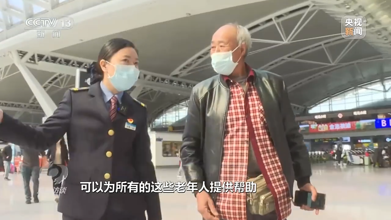 焦点访谈：春运迎“大考”