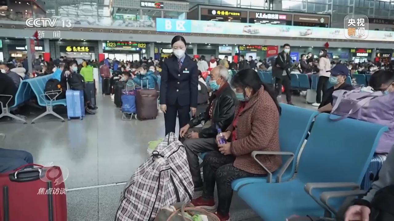 焦点访谈：春运迎“大考”