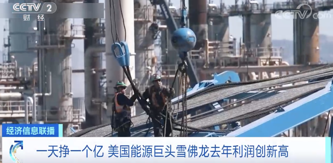 一天，狂挣近7亿元！这家公司，总利润再创纪录！今年可能更赚？