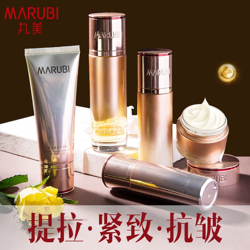 {賭波}(国内十大品牌护肤品彩妆) {賭波}(国内十大品牌护肤品彩妆)