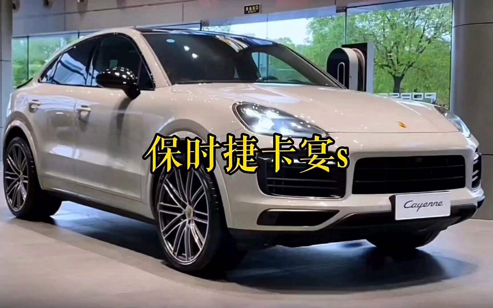 {六合彩}(2023保时捷卡宴换代最新消息是什么)