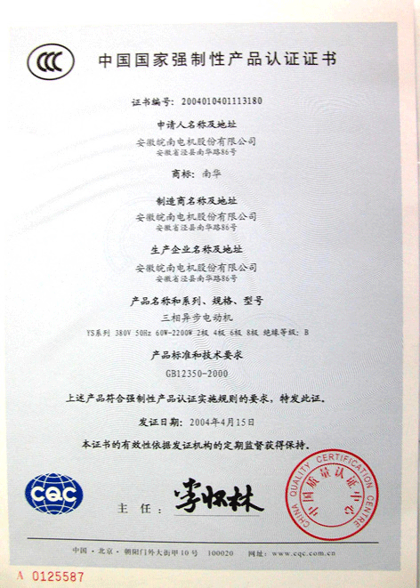 {百家樂}(免3c认证办理流程)