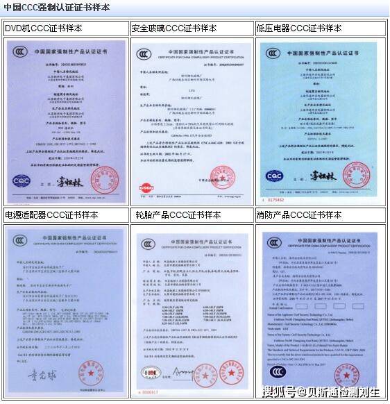 {百家樂}(免3c认证办理流程)