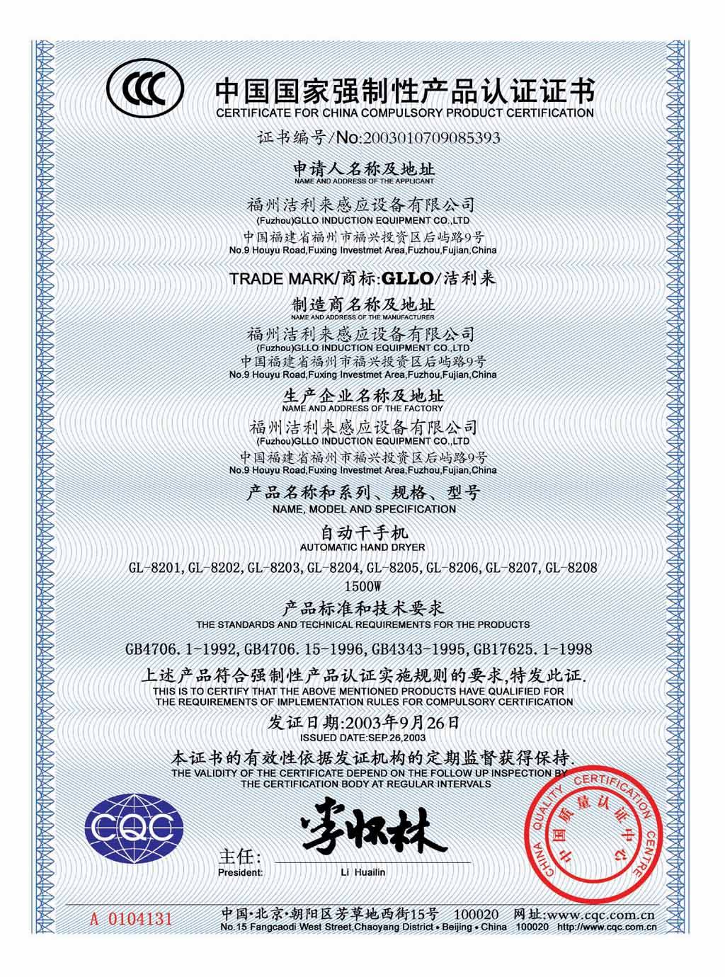 {賭馬}(工程3c认证是什么证书)