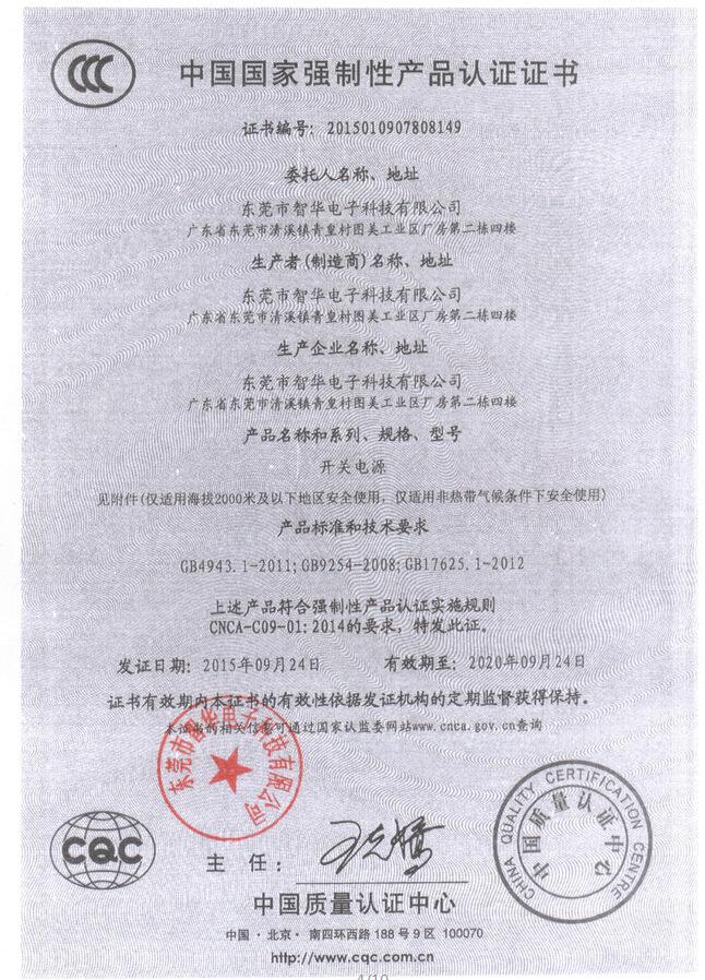 {賭馬}(3c认证项目品类)