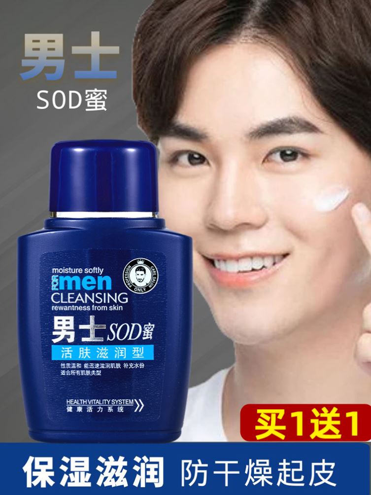 {娛樂城}(男士用什么护肤品好些)