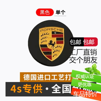 {賭波}(卡宴的标志是什么样子的图片)