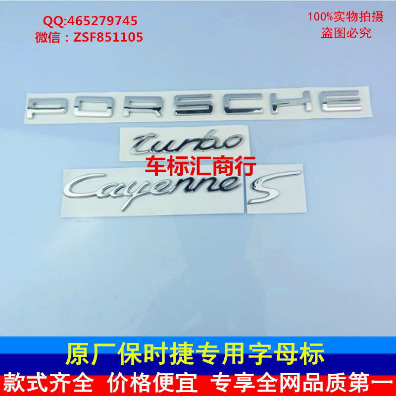 {賭波}(卡宴的标志是什么样子的图片)