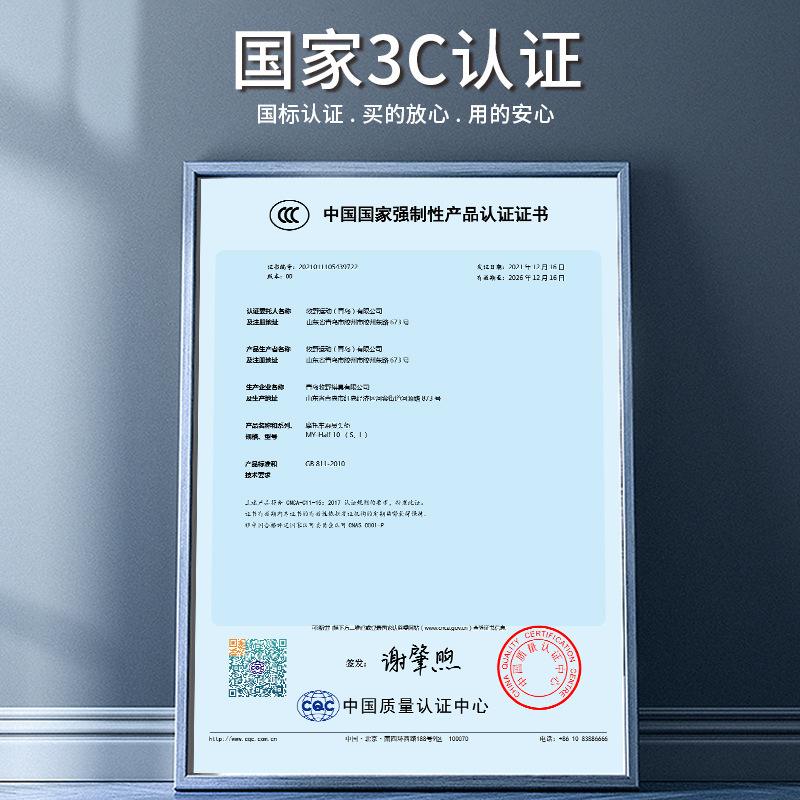 {娛樂城}(3c官网认证查询网站是什么)