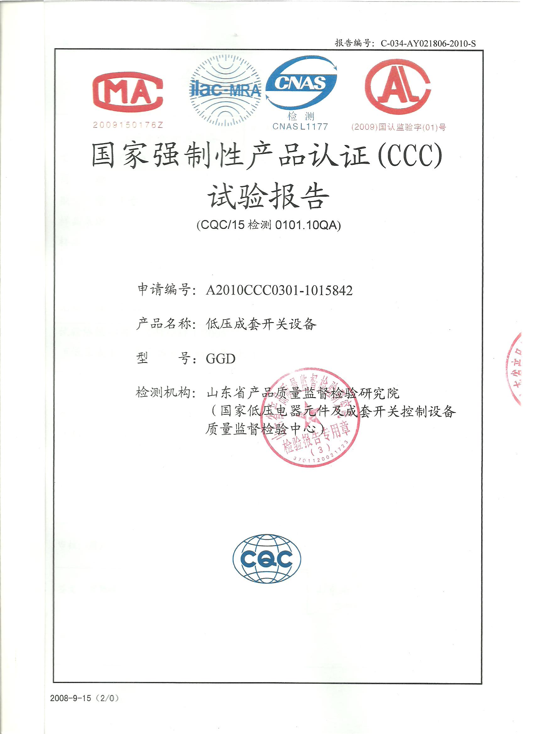 {賭馬}(食品3c认证是什么意思)