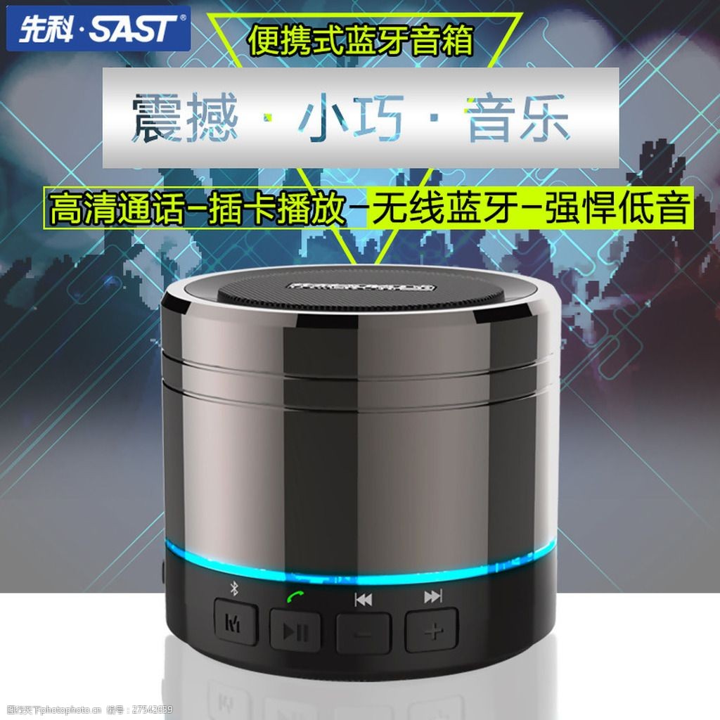 {百家樂}(3c数码配件产品包括哪些) {百家樂}(3c数码配件产品包括哪些)