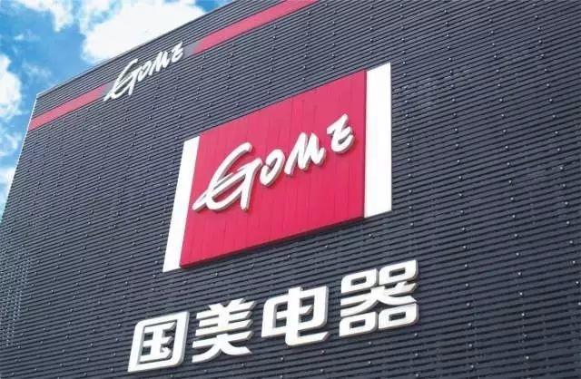 {娛樂城}(3c网络零售商是什么意思)