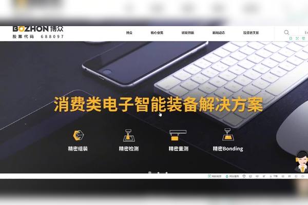 {線上賭場}(3c行业有哪些公司上市) {線上賭場}(3c行业有哪些公司上市)