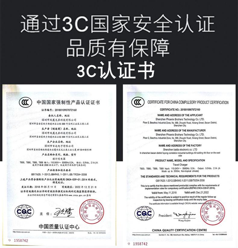 {Online Casino}(3c认证第三方认证公司名称) {Online Casino}(3c认证第三方认证公司名称)