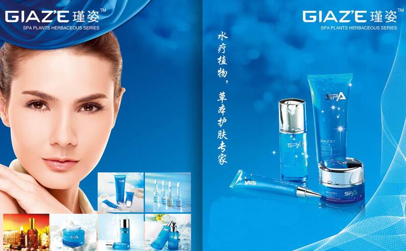 {Online Casino}(轻素化妆品加盟总代理需要多少钱)