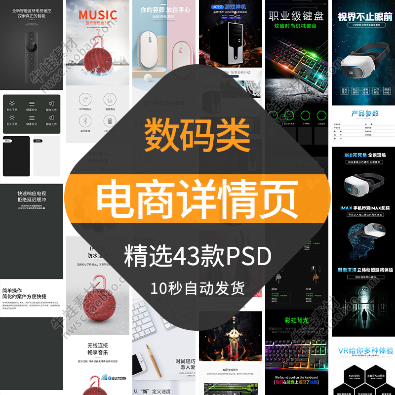 {京世博娛樂}(跨境电商3c类都有什么产品)