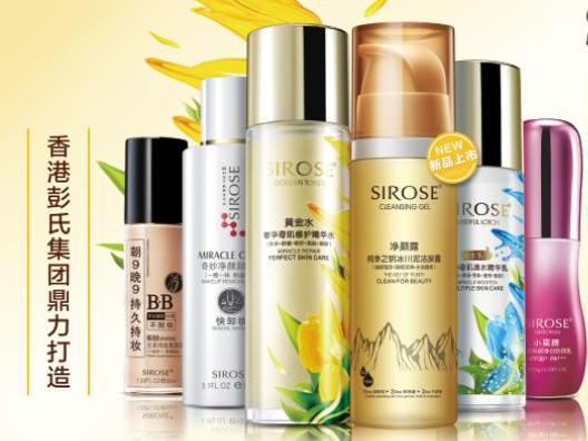 {賭馬}(微商品牌有哪些护肤品) {賭馬}(微商品牌有哪些护肤品)