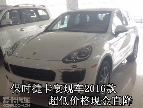 {賭波}(保时捷价格及图片及价格) {賭波}(保时捷价格及图片及价格)