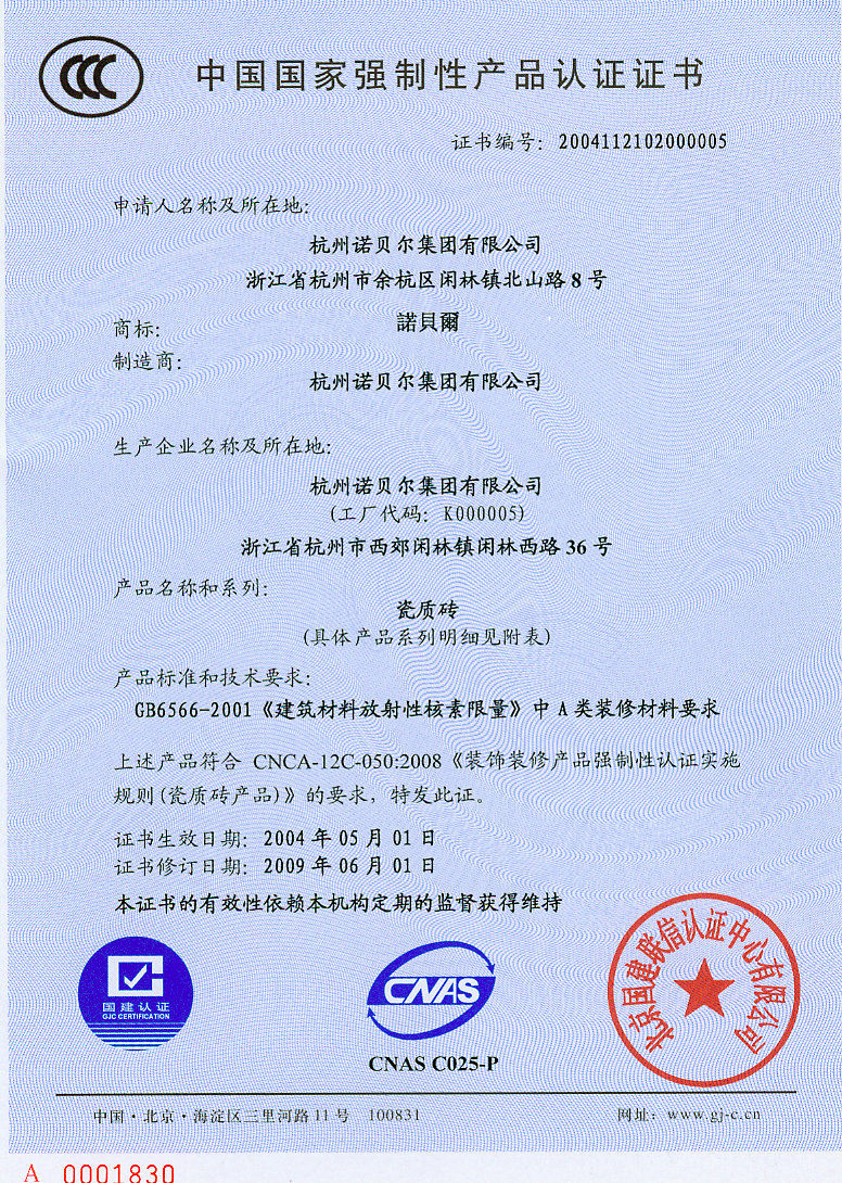 {娛樂城}(3c认证证书怎么查询) {娛樂城}(3c认证证书怎么查询)