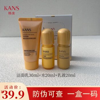 {21點}(护肤品套装有哪些)