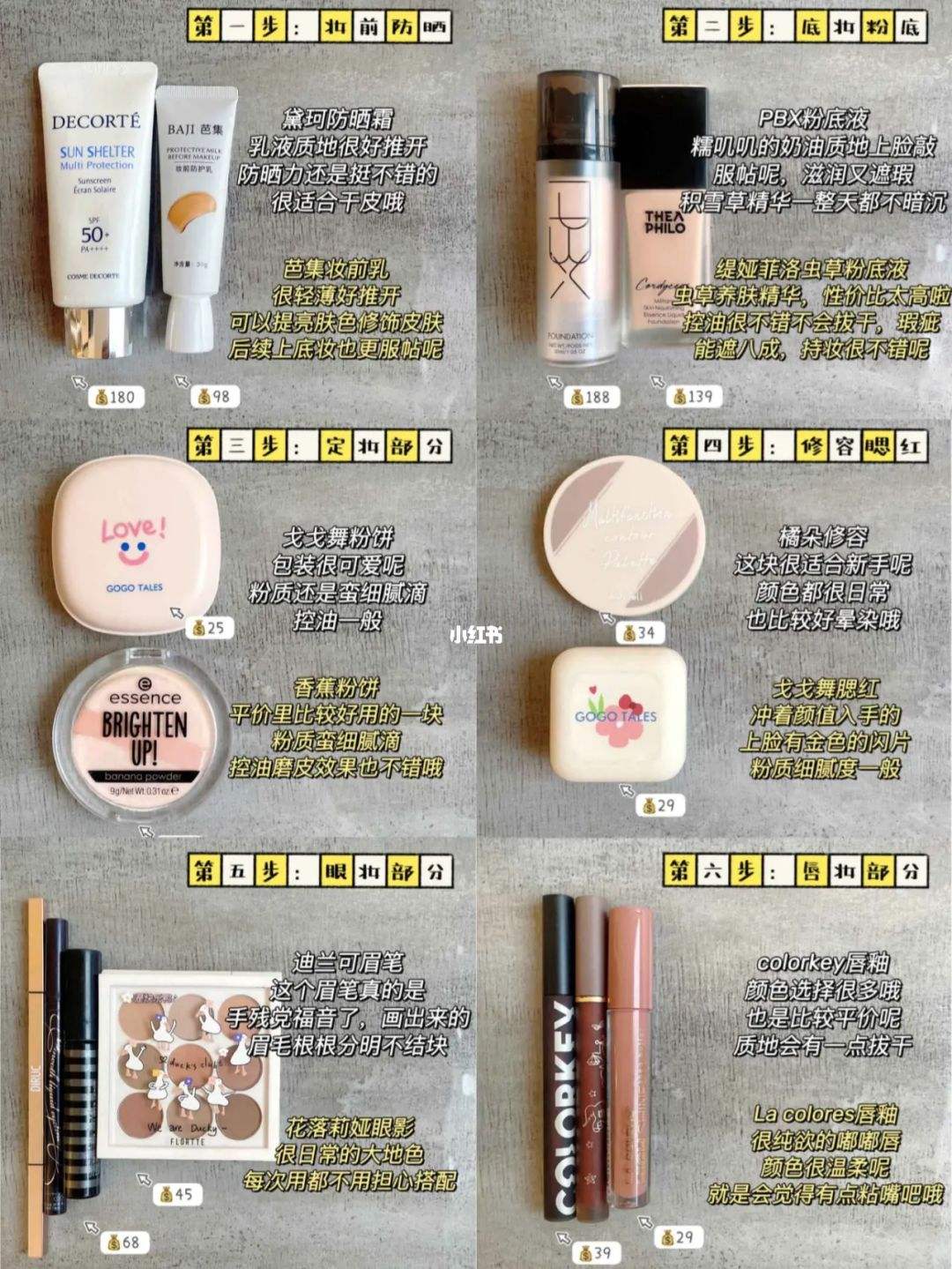 {Online Casino}(化妆的顺序正确涂抹方法) {Online Casino}(化妆的顺序正确涂抹方法)