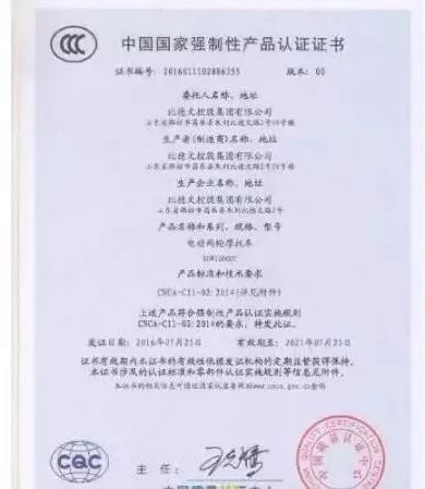 {京世博娛樂}(为什么要3c认证是什么意思) {京世博娛樂}(为什么要3c认证是什么意思)