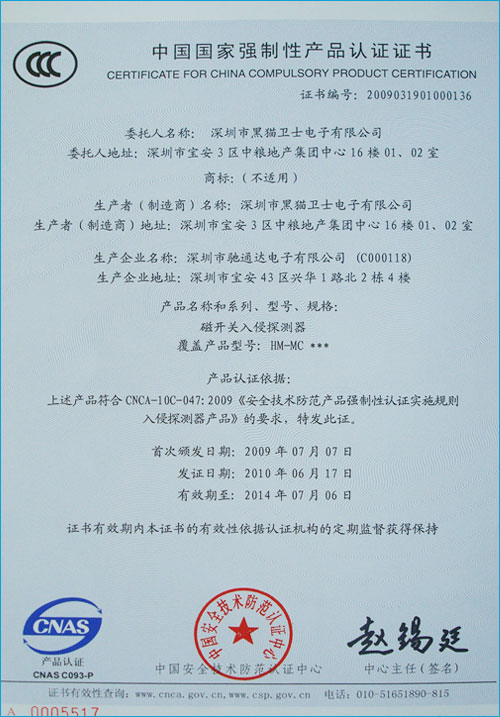 {Online Casino}(3c认证还有什么认证) {Online Casino}(3c认证还有什么认证)