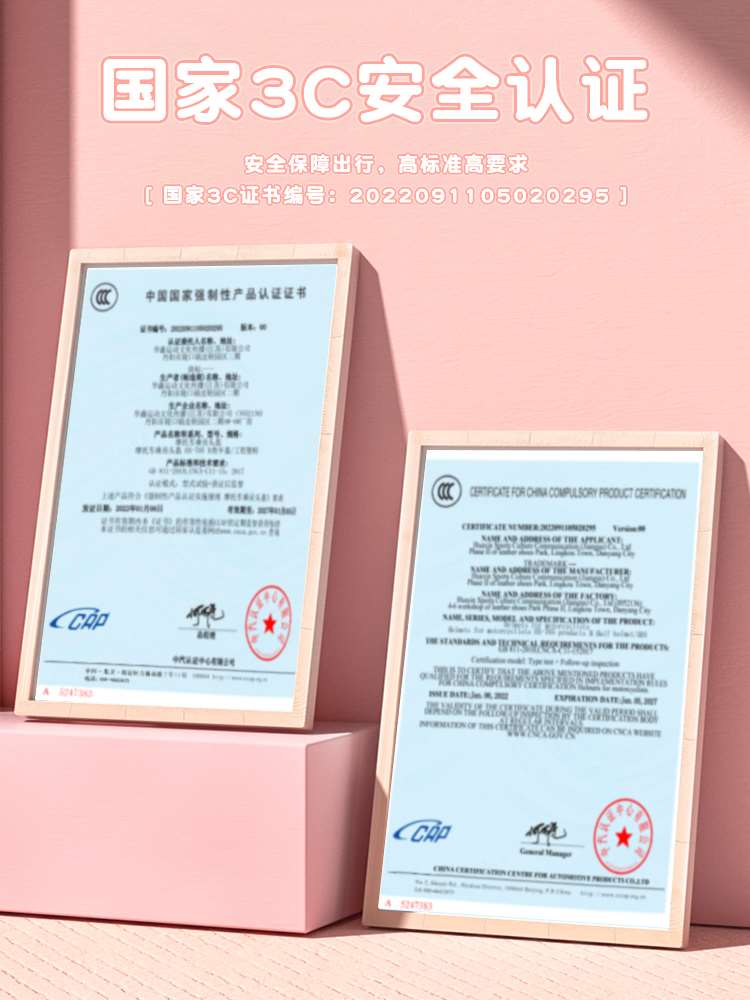 {百家樂}(什么产品需要三c认证)