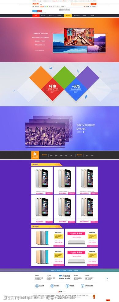 {京世博娛樂}(3c数码类目预售在哪里设置)