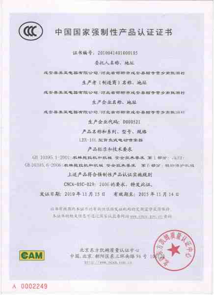 {Online Casino}(3c认证在哪个部门办理)