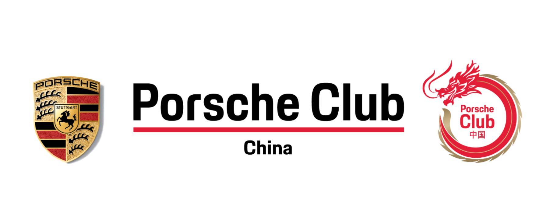 {百家樂}(保时捷4s店工资待遇一览表)