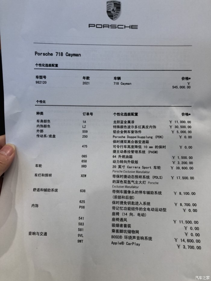 {京世博娛樂}(保时捷官网选配入口) {京世博娛樂}(保时捷官网选配入口)