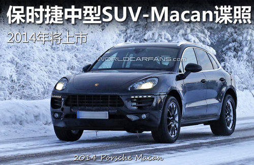 {線上賭場}(保时捷suv车型及价格与图片) {線上賭場}(保时捷suv车型及价格与图片)