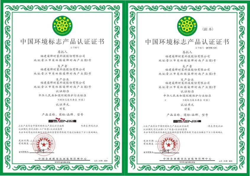 {娛樂城}(中国公共安全产品认证证书查询官网) {娛樂城}(中国公共安全产品认证证书查询官网)