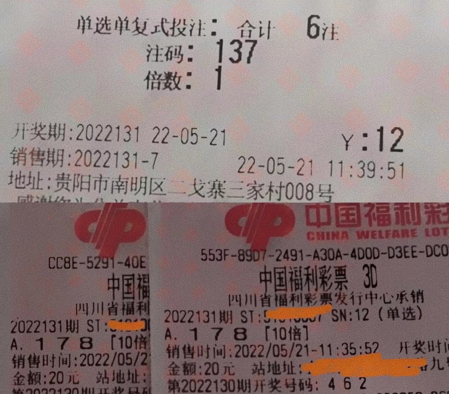 {賭波}(3D今晚单挑一注50倍期)